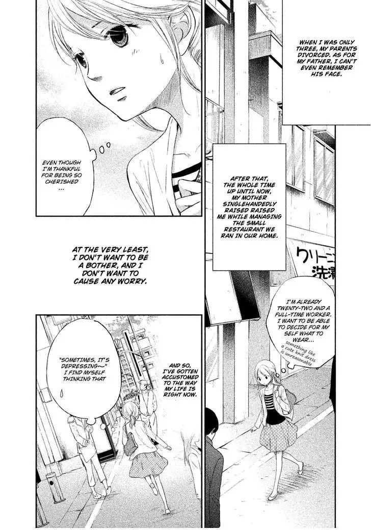 Watashi no Muchi na Watashi no Michi Chapter 1 page 8