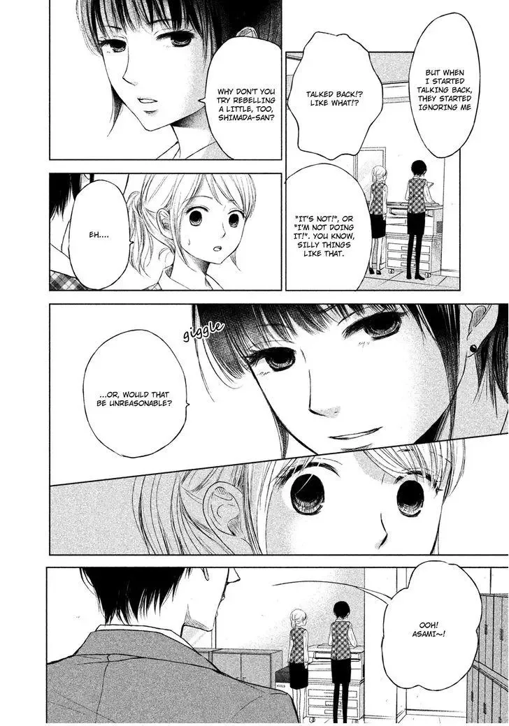 Watashi no Muchi na Watashi no Michi Chapter 1 page 14