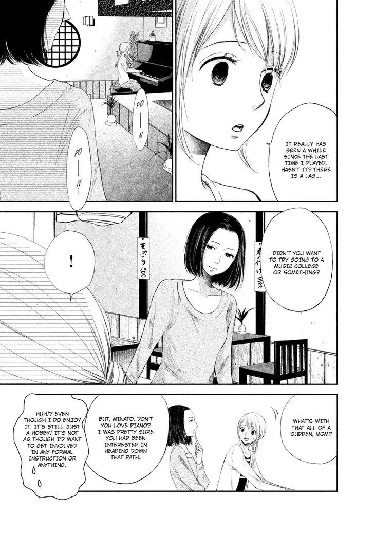 Watashi no Muchi na Watashi no Michi Chapter 1 page 5