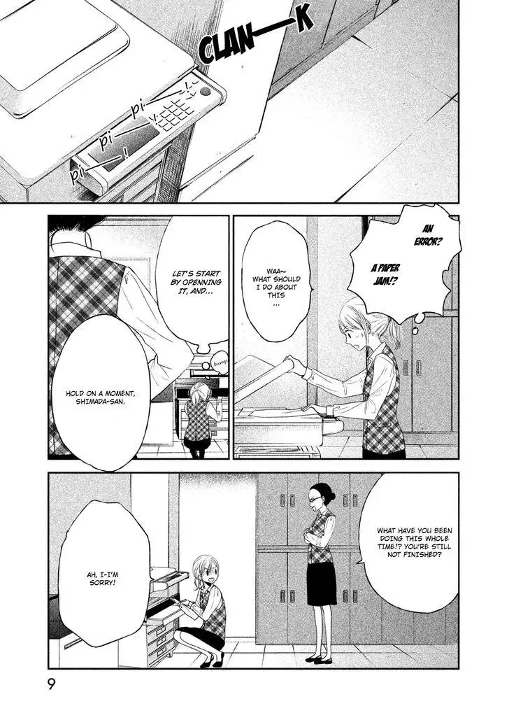 Watashi no Muchi na Watashi no Michi Chapter 1 page 9