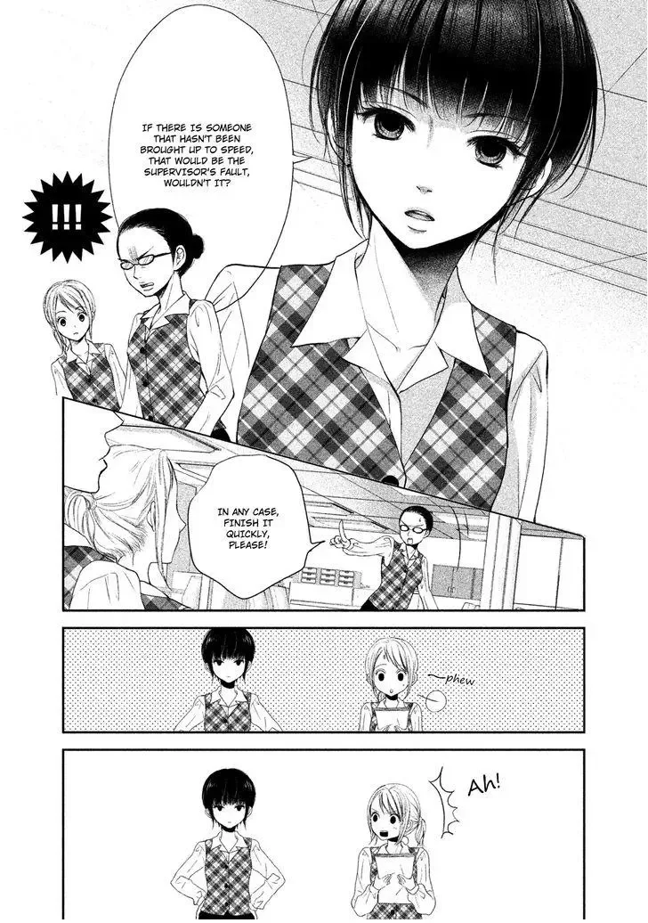 Watashi no Muchi na Watashi no Michi Chapter 1 page 11