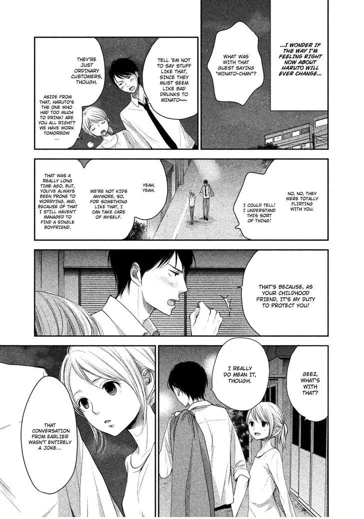 Watashi no Muchi na Watashi no Michi Chapter 1 page 19