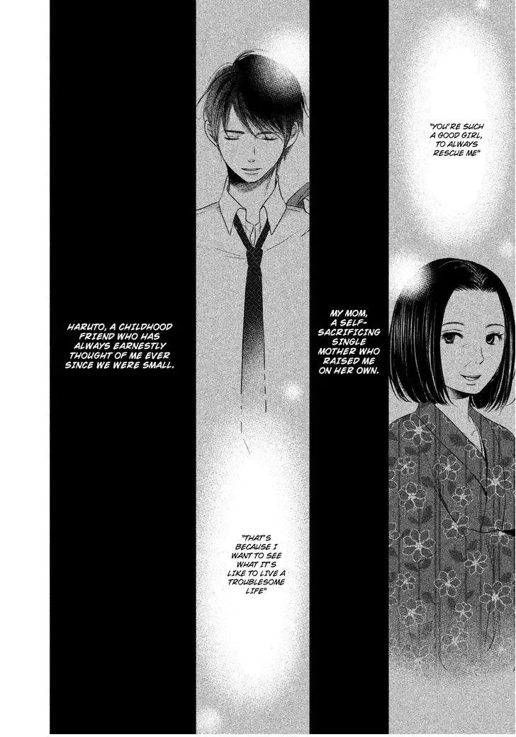 Watashi no Muchi na Watashi no Michi Chapter 1 page 22