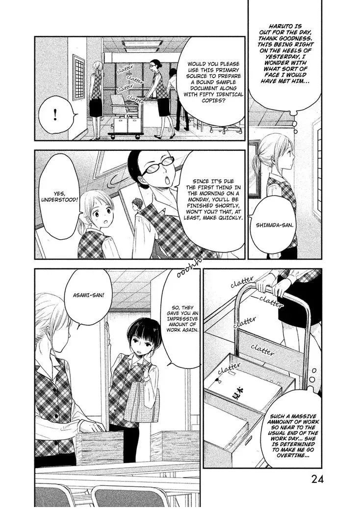 Watashi no Muchi na Watashi no Michi Chapter 1 page 24