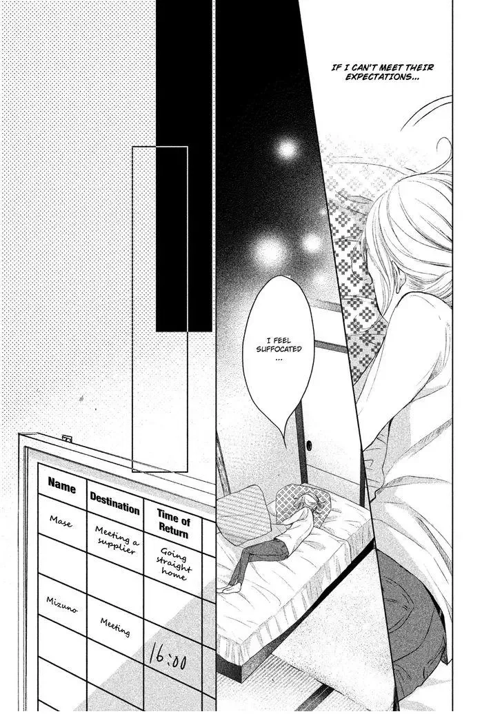 Watashi no Muchi na Watashi no Michi Chapter 1 page 23