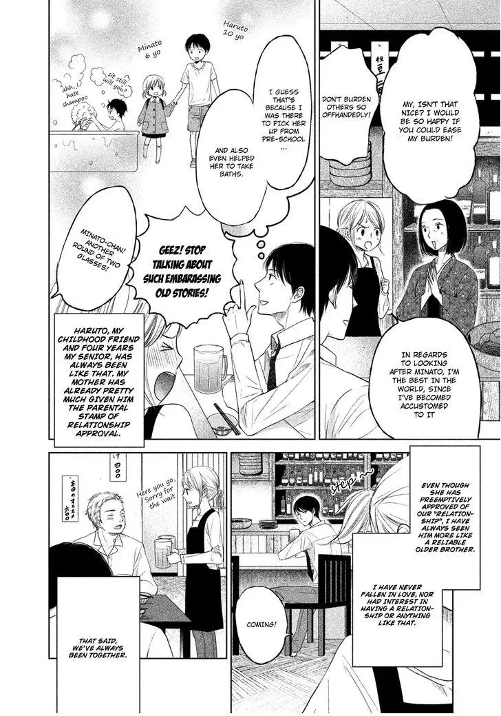 Watashi no Muchi na Watashi no Michi Chapter 1 page 18