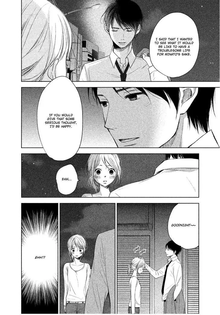 Watashi no Muchi na Watashi no Michi Chapter 1 page 20