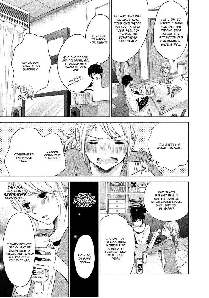 Watashi no Muchi na Watashi no Michi Chapter 1 page 29