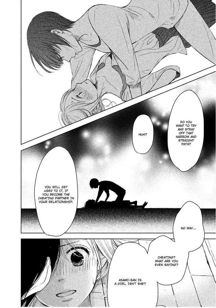 Watashi no Muchi na Watashi no Michi Chapter 1 page 38