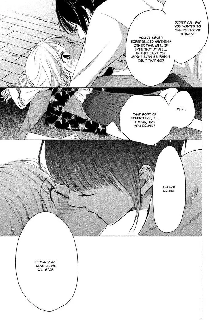 Watashi no Muchi na Watashi no Michi Chapter 1 page 39