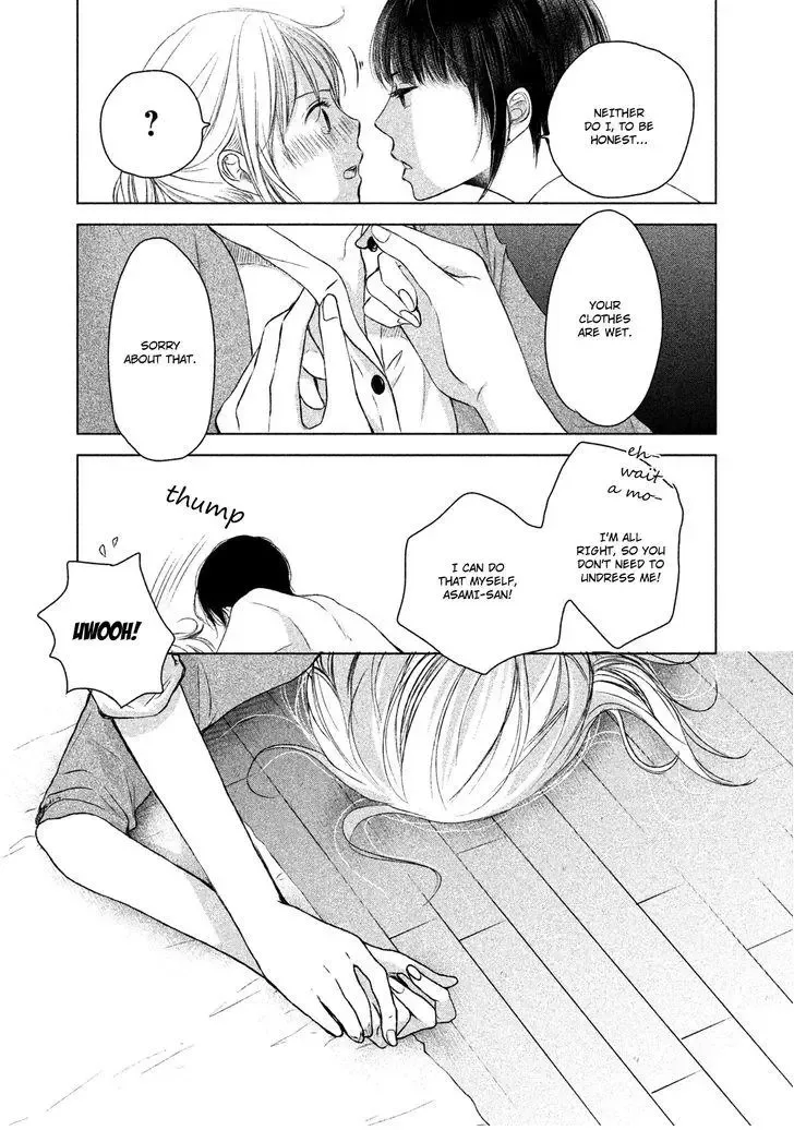 Watashi no Muchi na Watashi no Michi Chapter 1 page 37