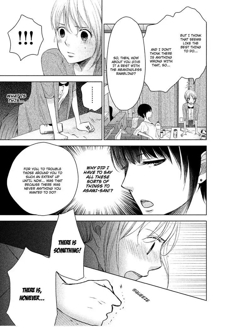 Watashi no Muchi na Watashi no Michi Chapter 1 page 33
