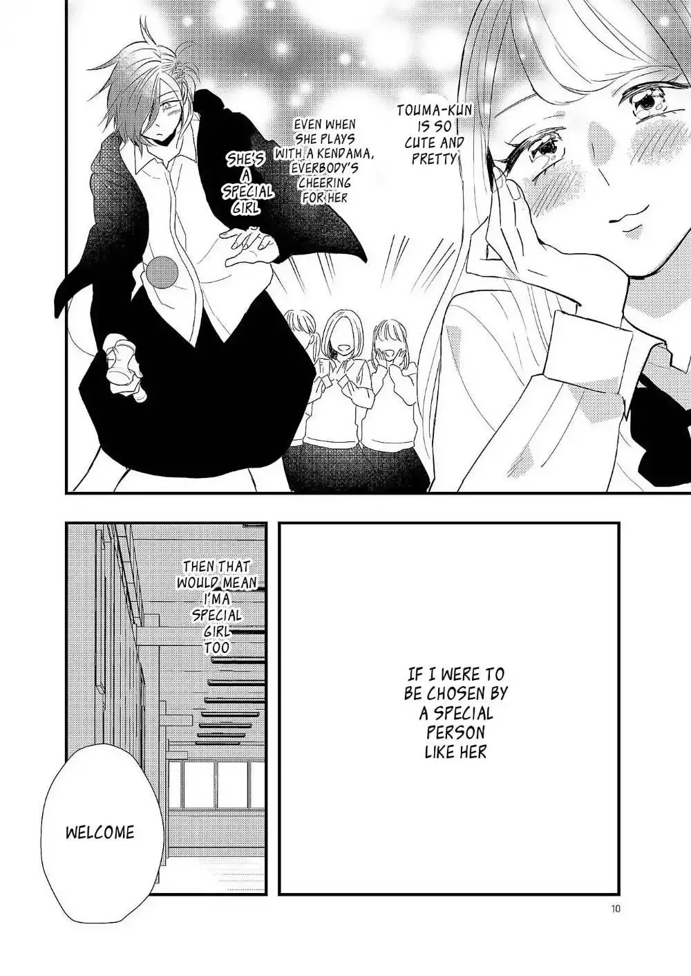 Touma-kun Chapter 2 page 4