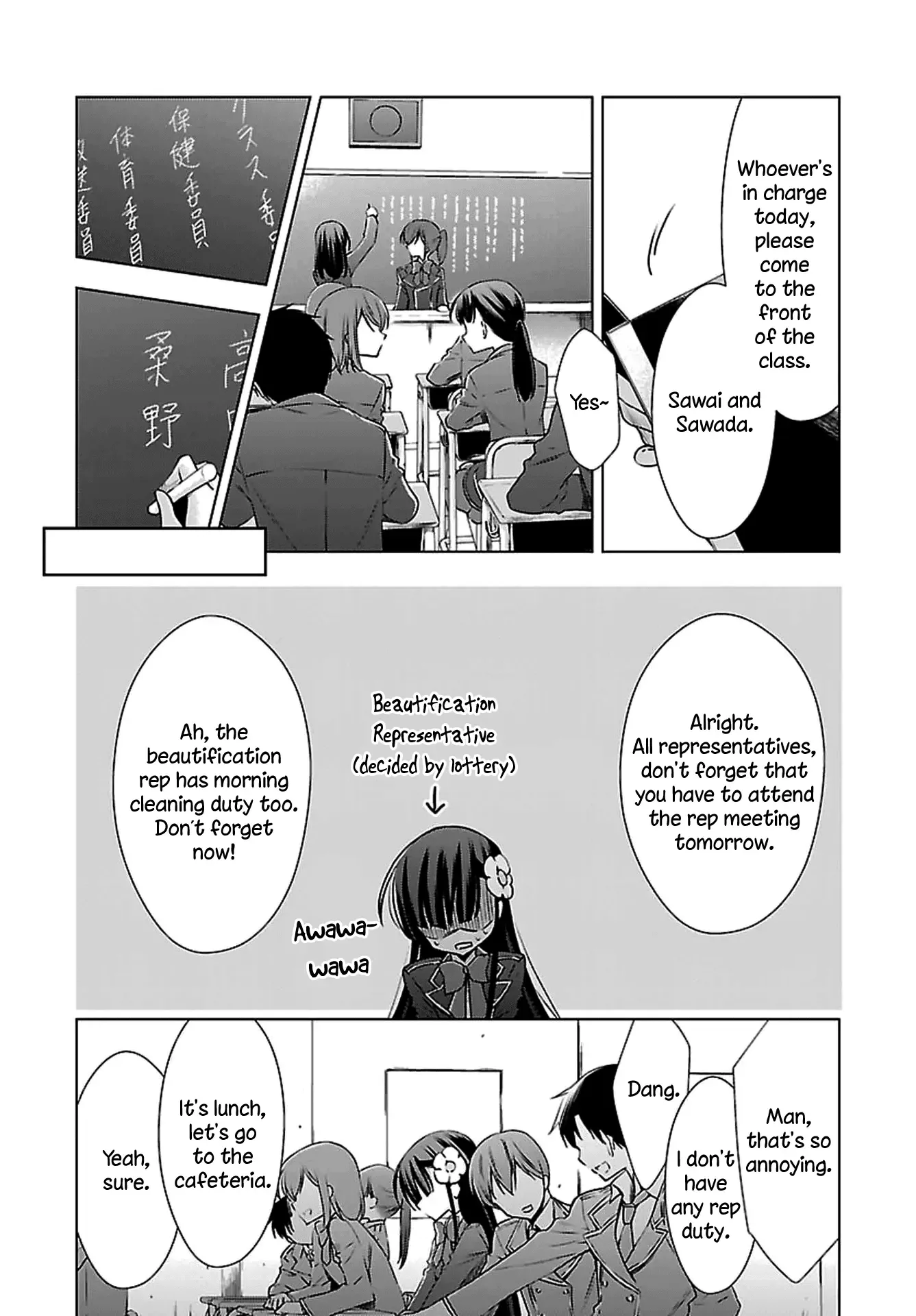 Vampire-chan x Junior-chan Chapter 1 page 13