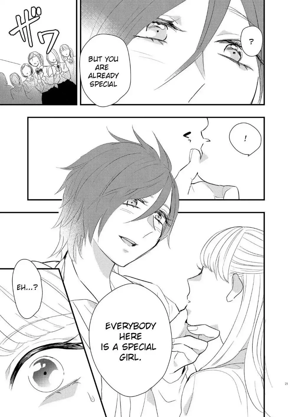 Touma-kun Chapter 2 page 15
