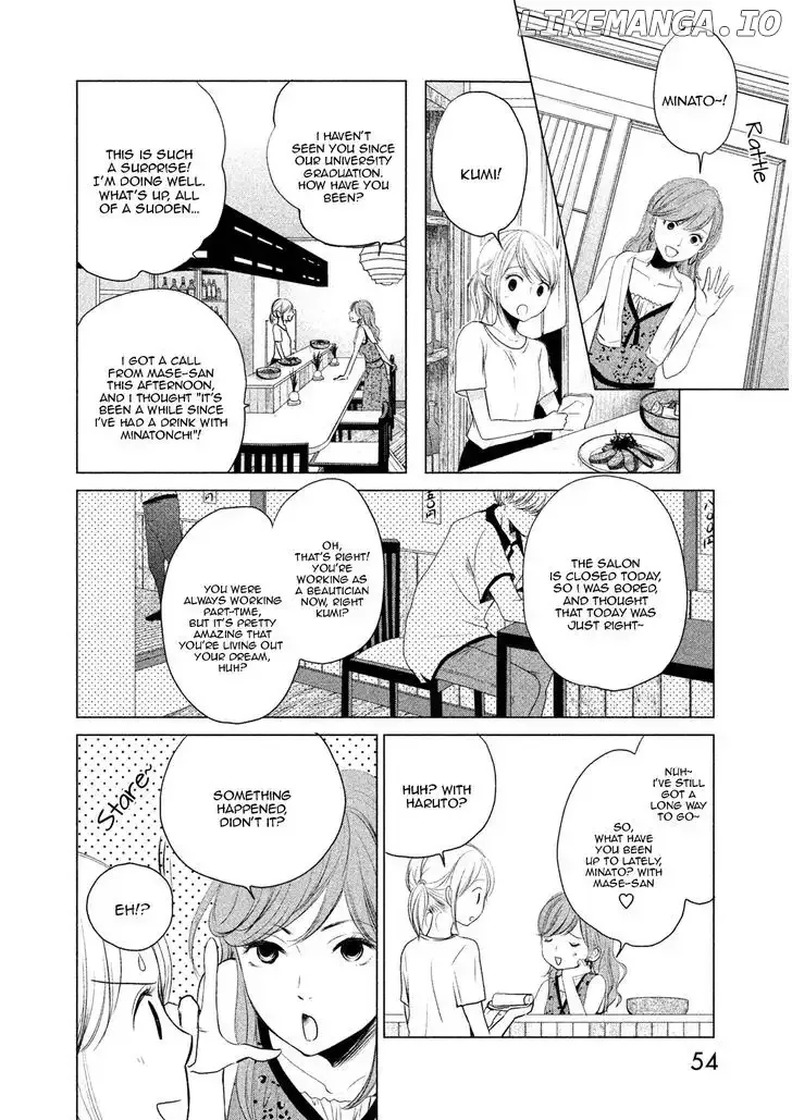 Watashi no Muchi na Watashi no Michi Chapter 2 page 14