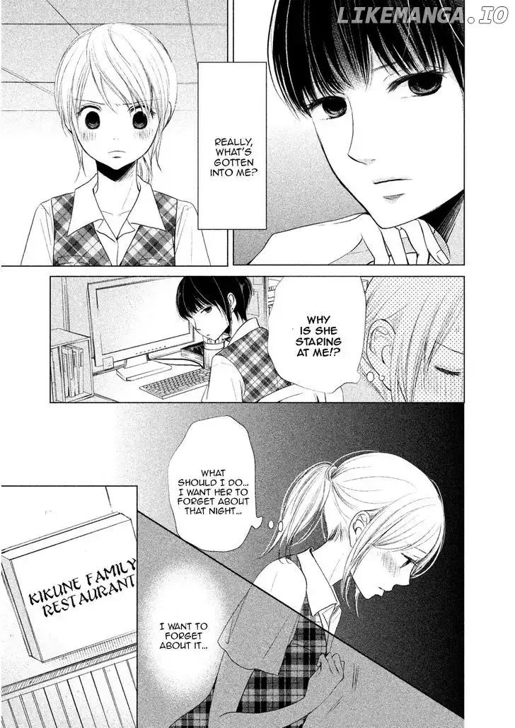 Watashi no Muchi na Watashi no Michi Chapter 2 page 13