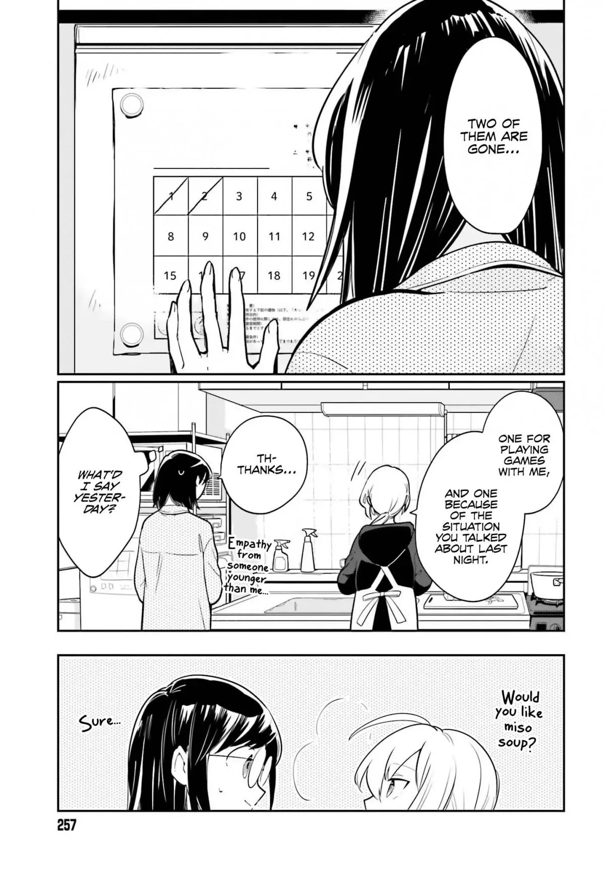 Even If It Was Just Once, I Regret It Chapter 1 page 26