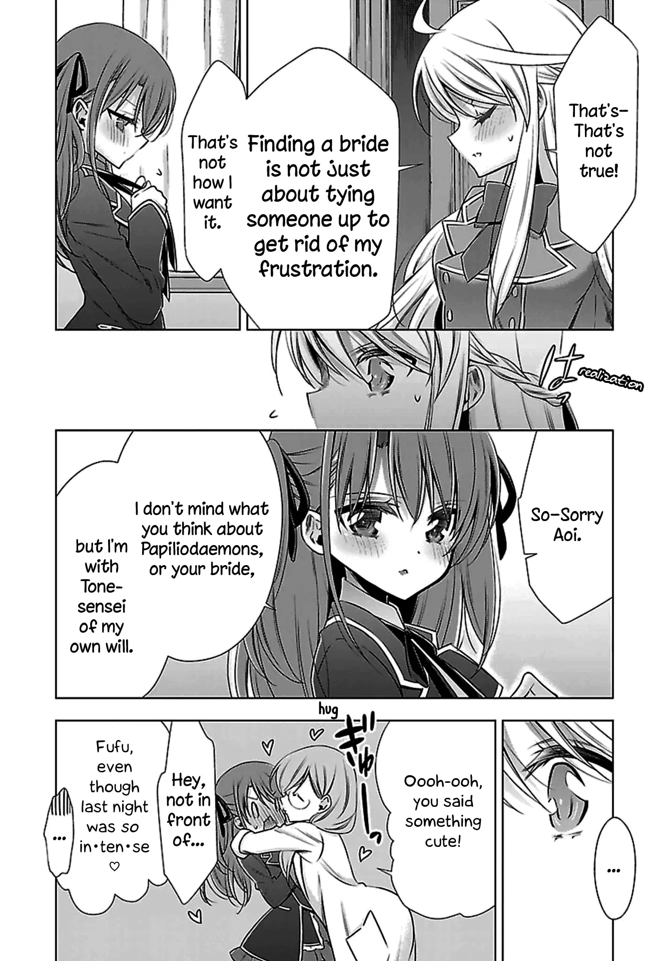 Vampire-chan x Junior-chan Chapter 1 page 22