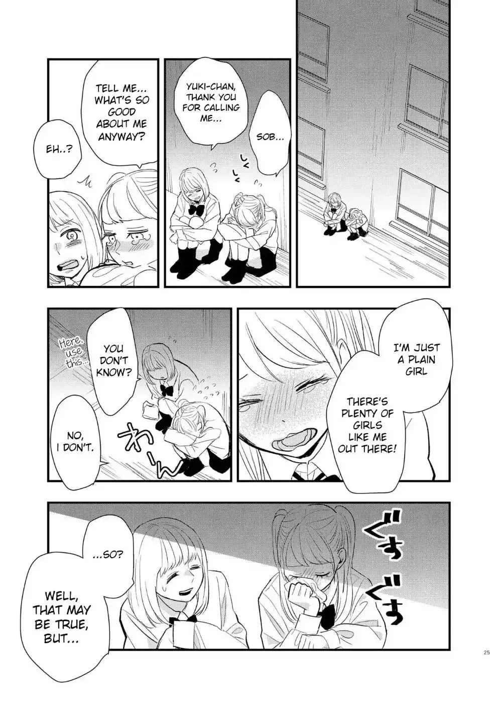 Touma-kun Chapter 2 page 19