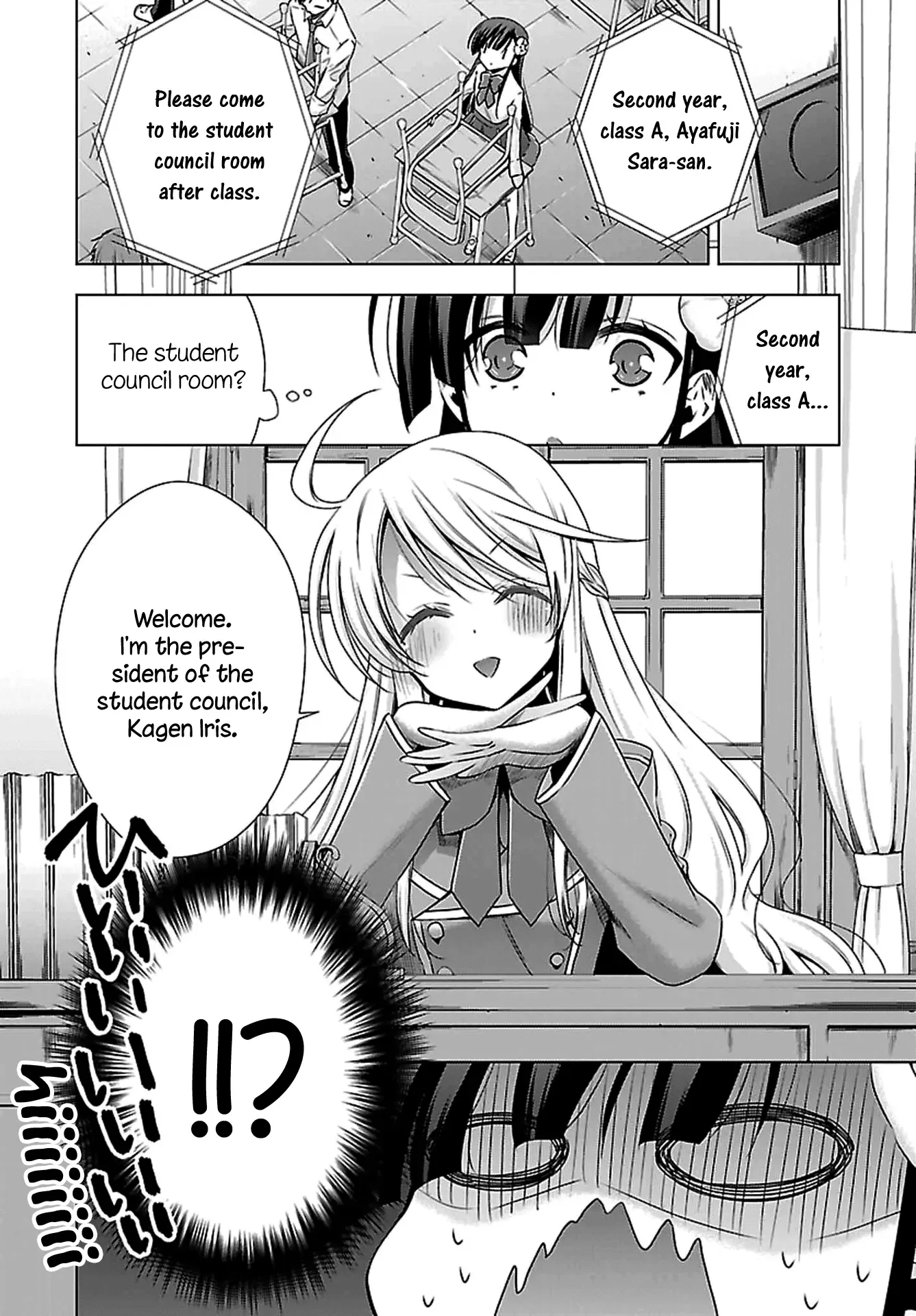 Vampire-chan x Junior-chan Chapter 1 page 31