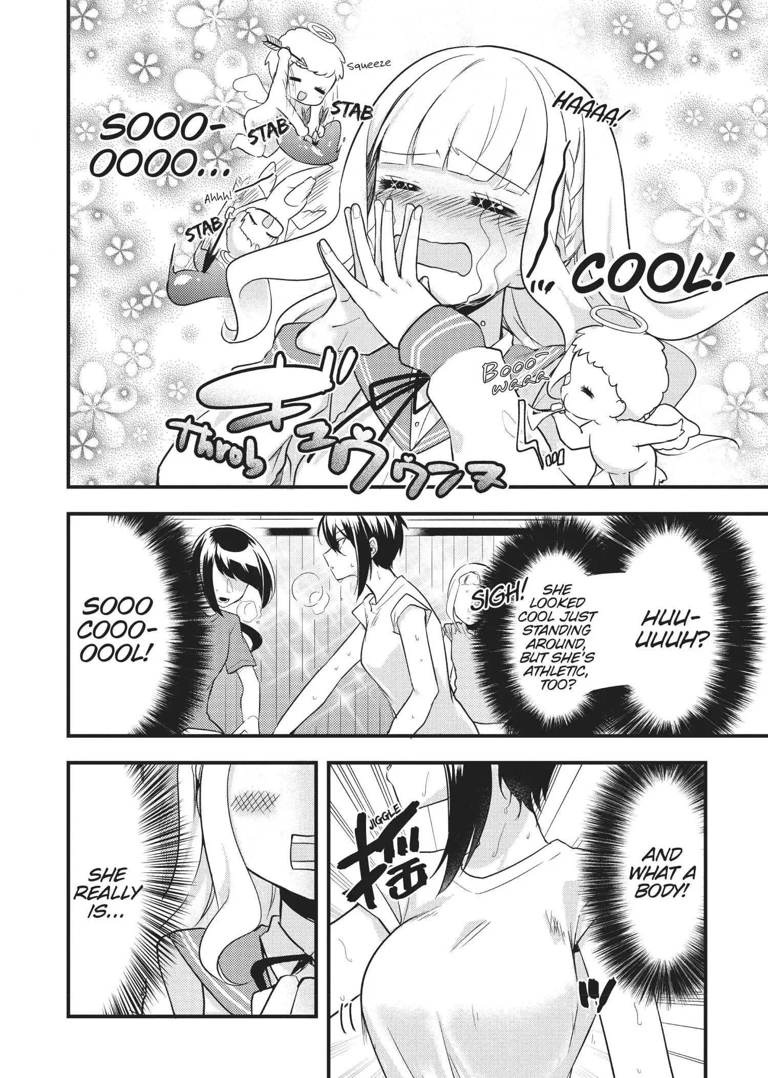 Ikemen Sugidesu Shiki-senpai! Chapter 1 page 12