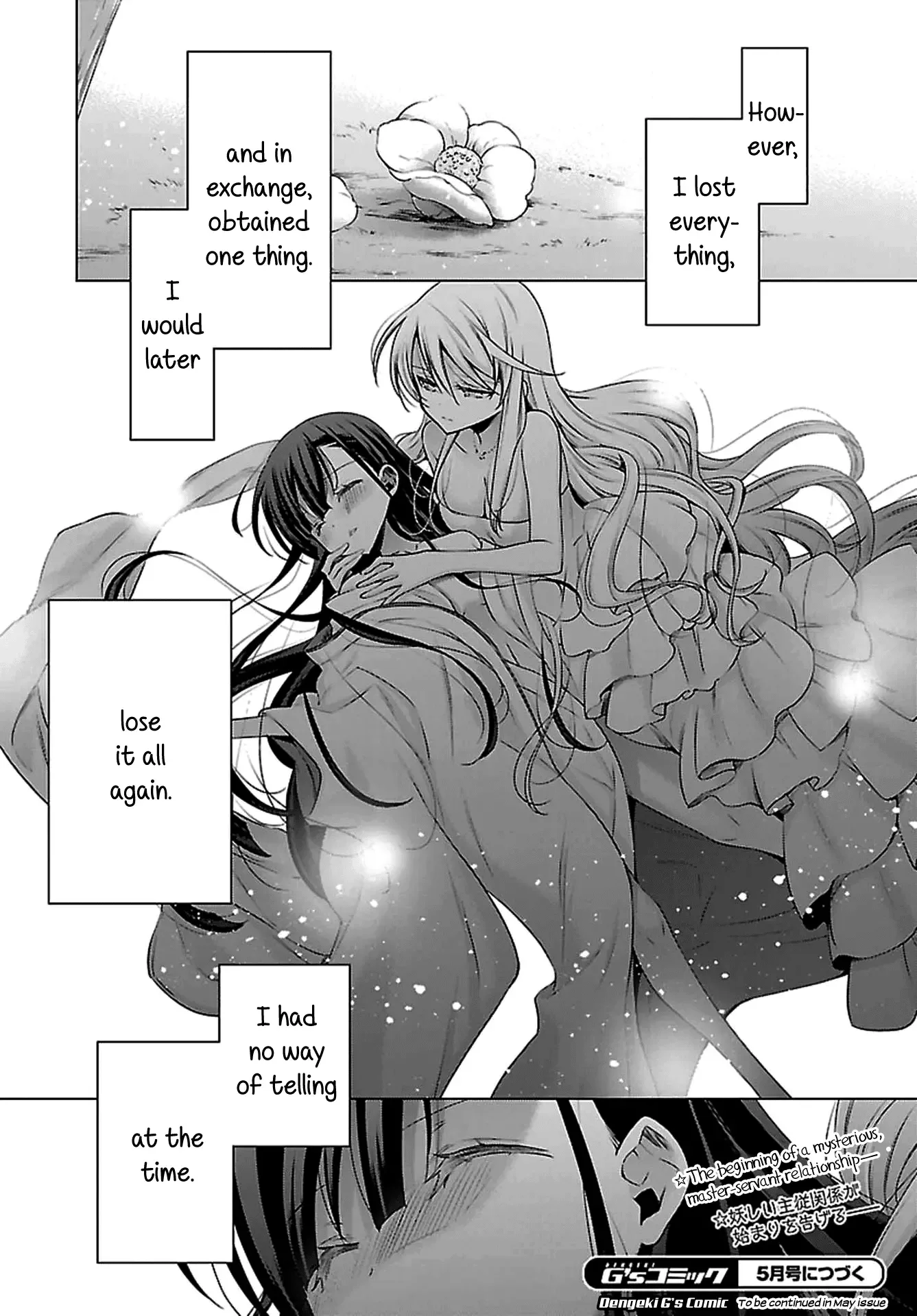 Vampire-chan x Junior-chan Chapter 1 page 49