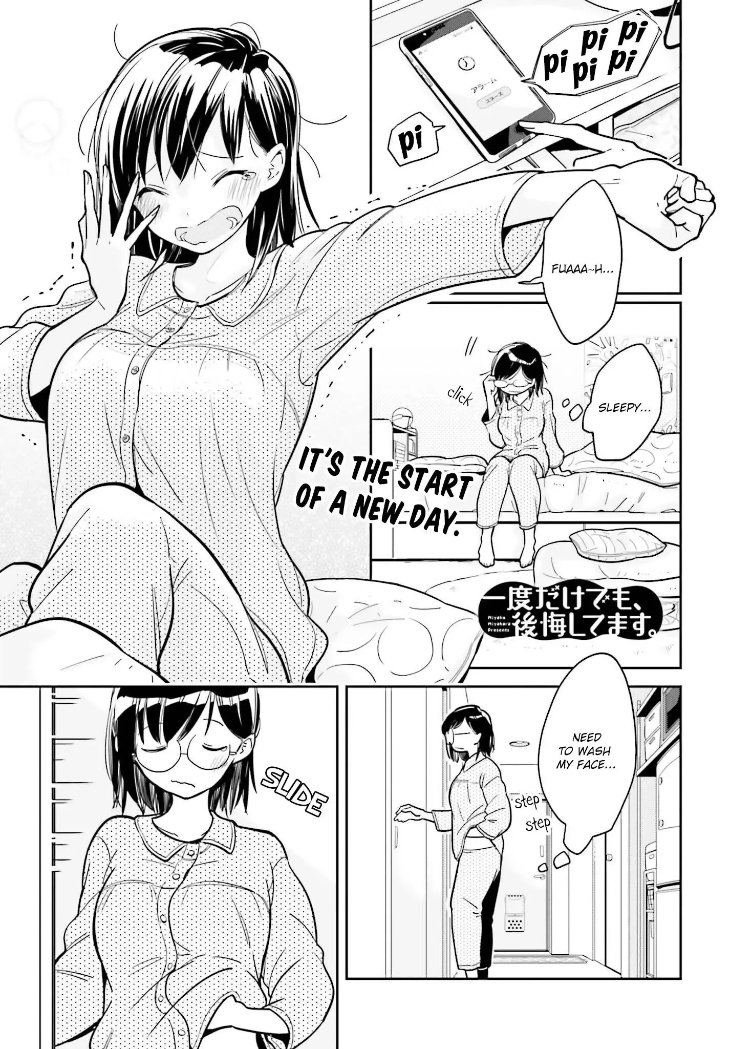 Even If It Was Just Once, I Regret It Chapter 2.1 page 1