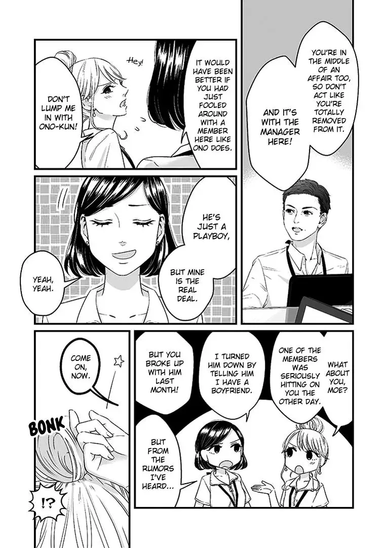 Lily Marble Chapter 1 page 4