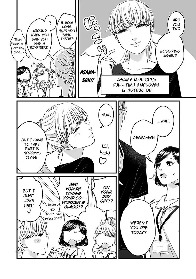 Lily Marble Chapter 1 page 5