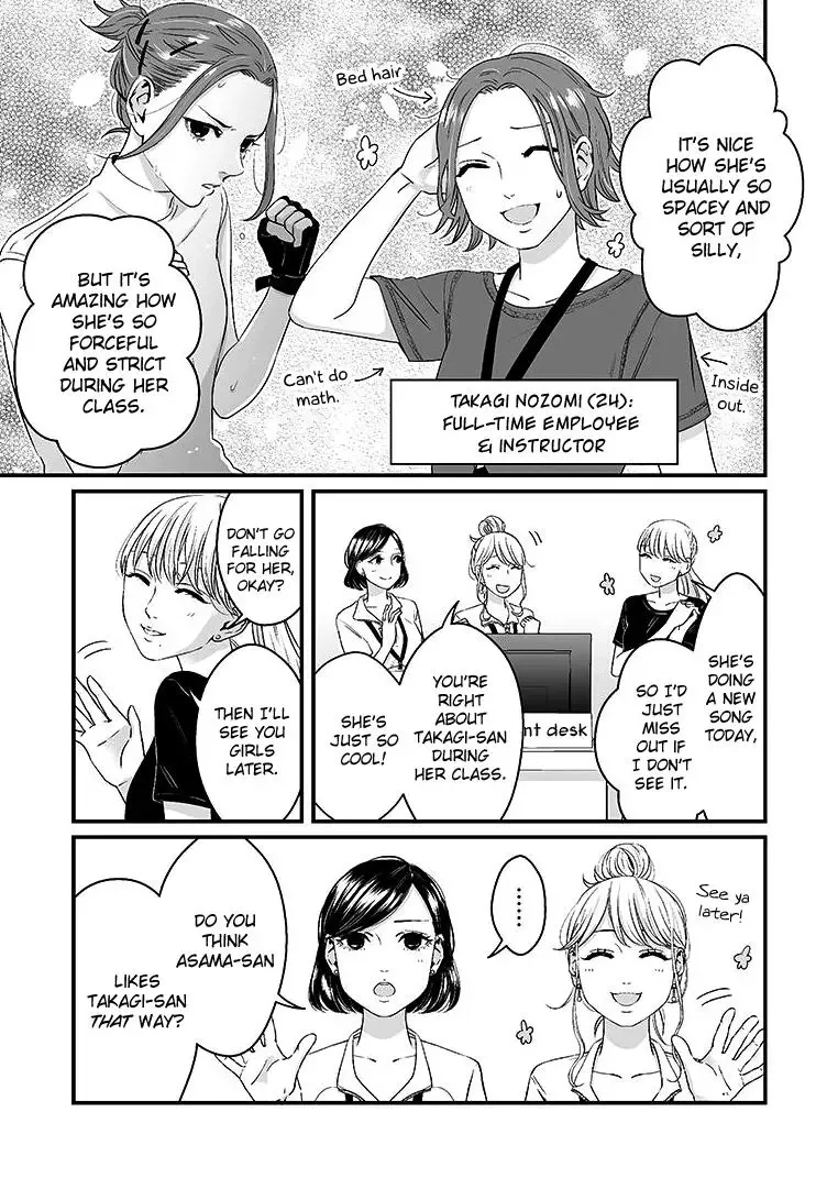 Lily Marble Chapter 1 page 6