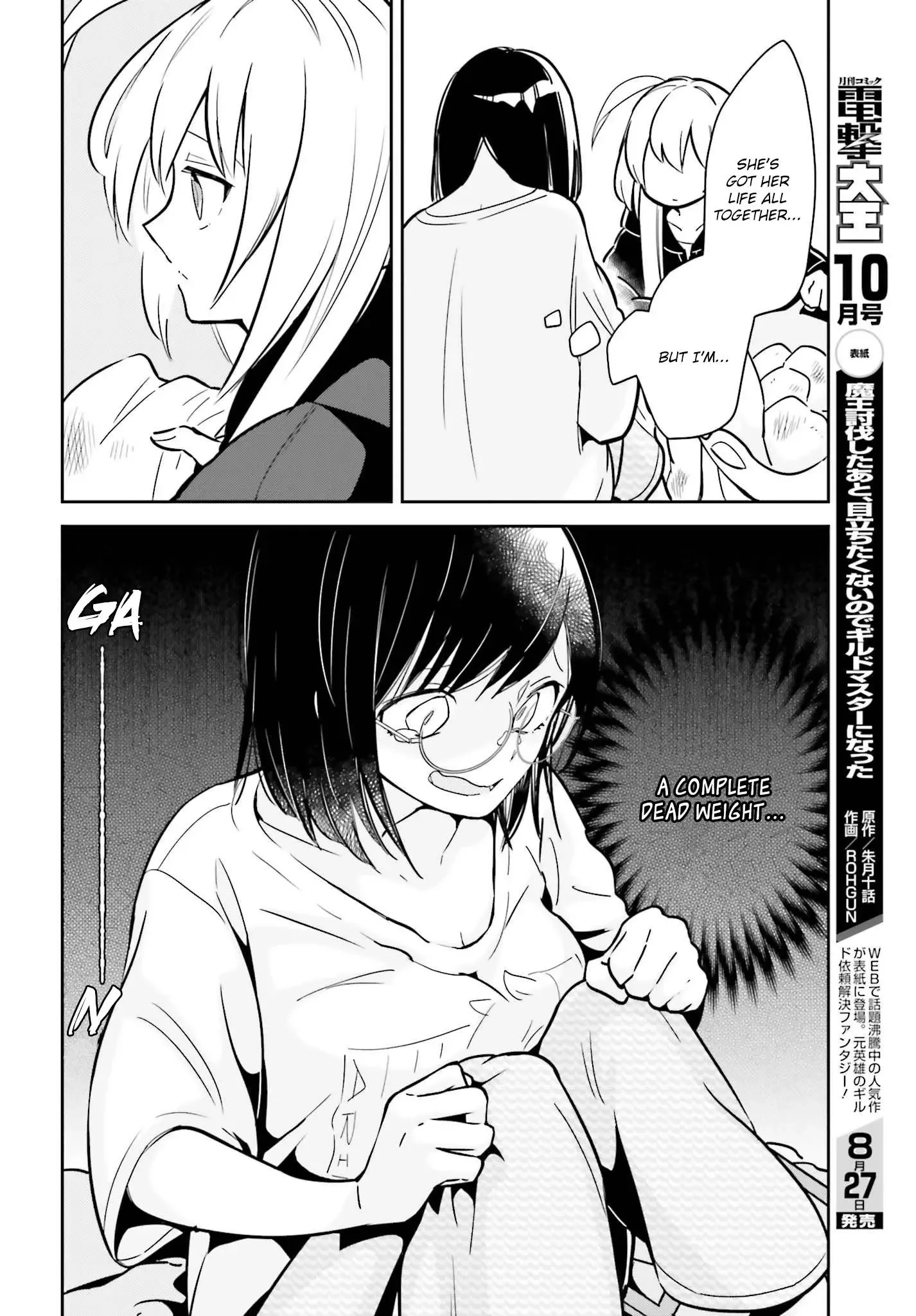 Even If It Was Just Once, I Regret It Chapter 2.1 page 14