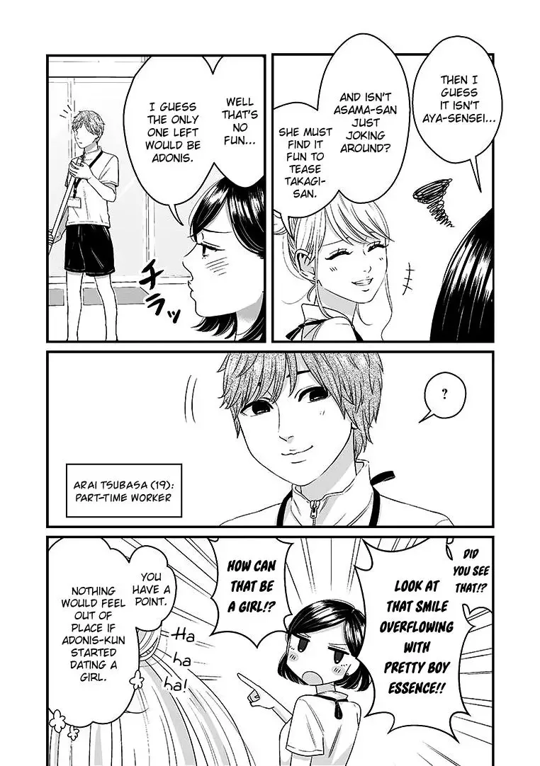 Lily Marble Chapter 1 page 8