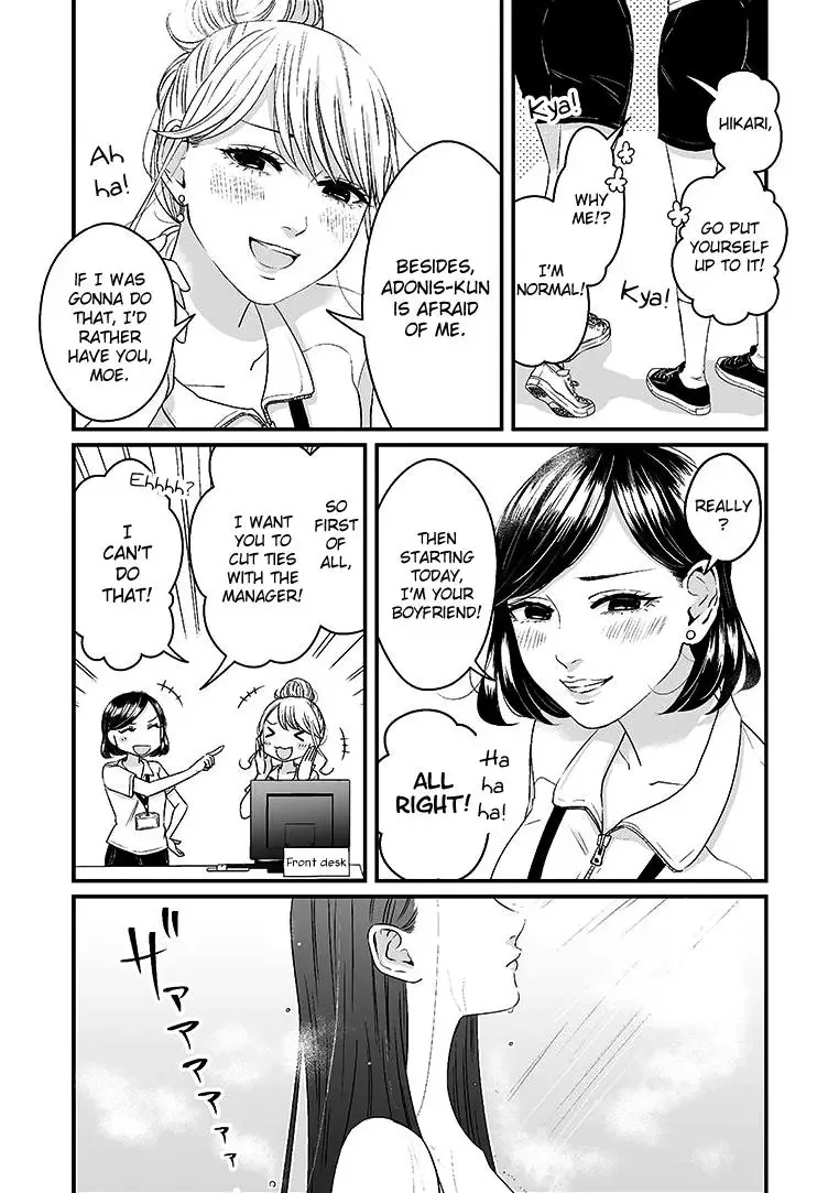 Lily Marble Chapter 1 page 9