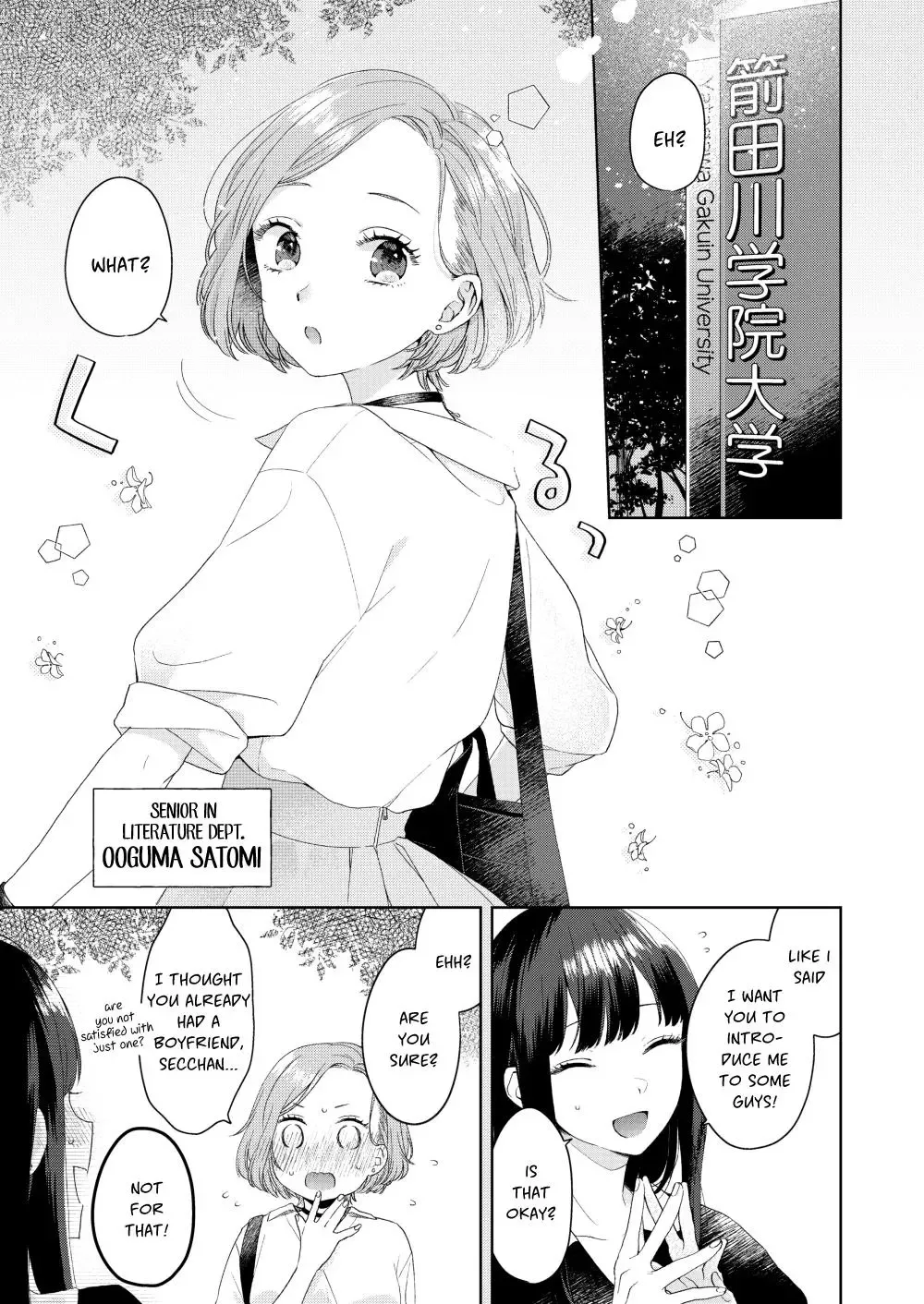 Handsome Girl and Sheltered Girl Chapter 1 page 4