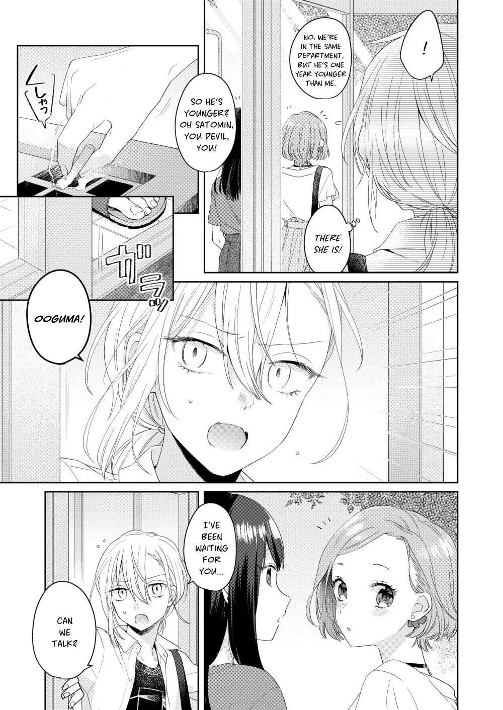 Handsome Girl and Sheltered Girl Chapter 1 page 14