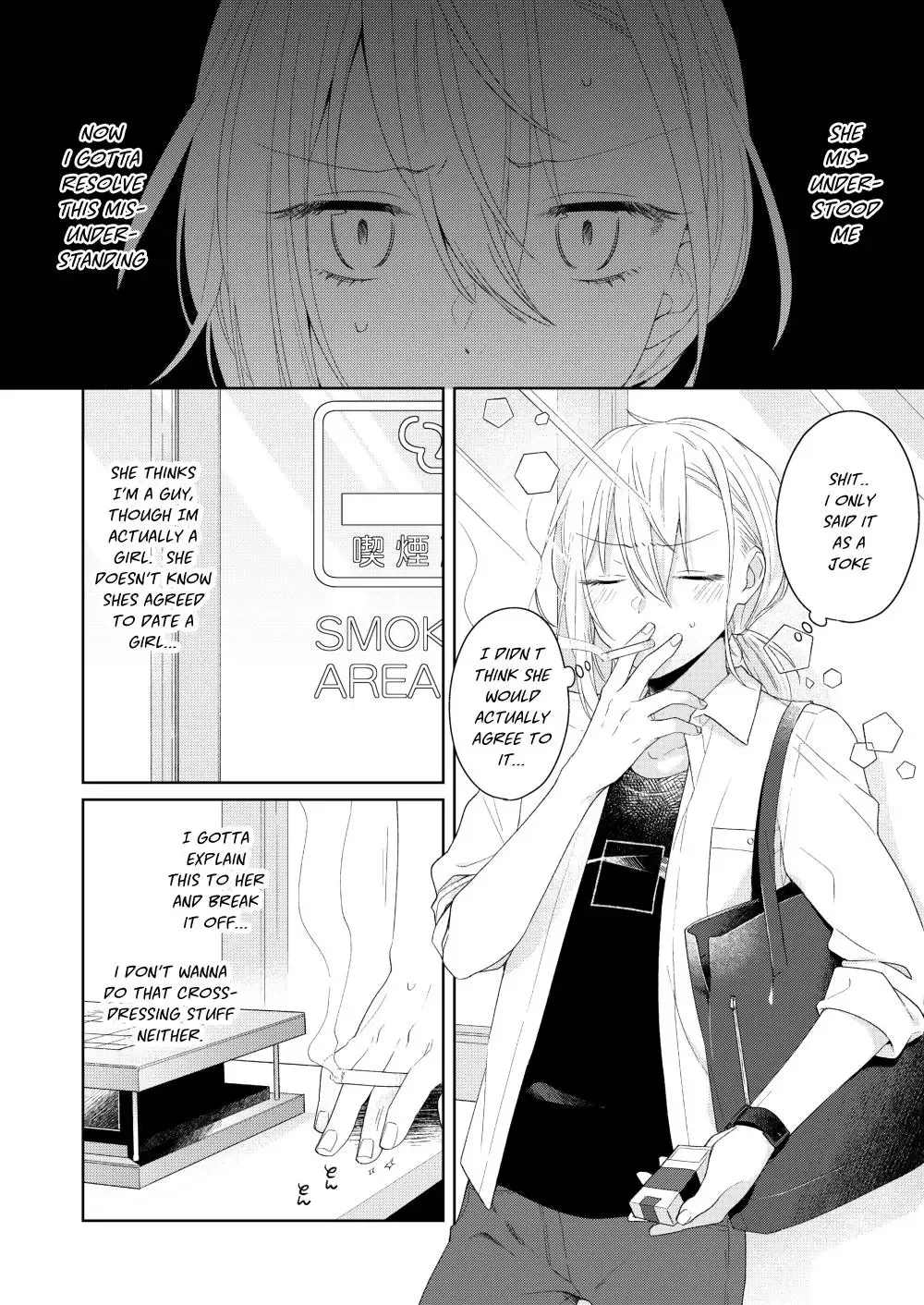 Handsome Girl and Sheltered Girl Chapter 1 page 13