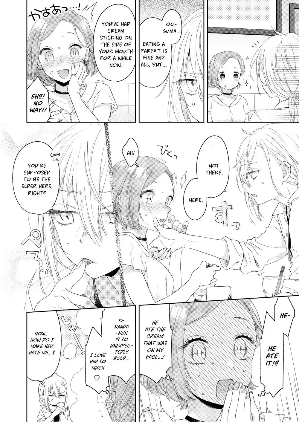 Handsome Girl and Sheltered Girl Chapter 1 page 23