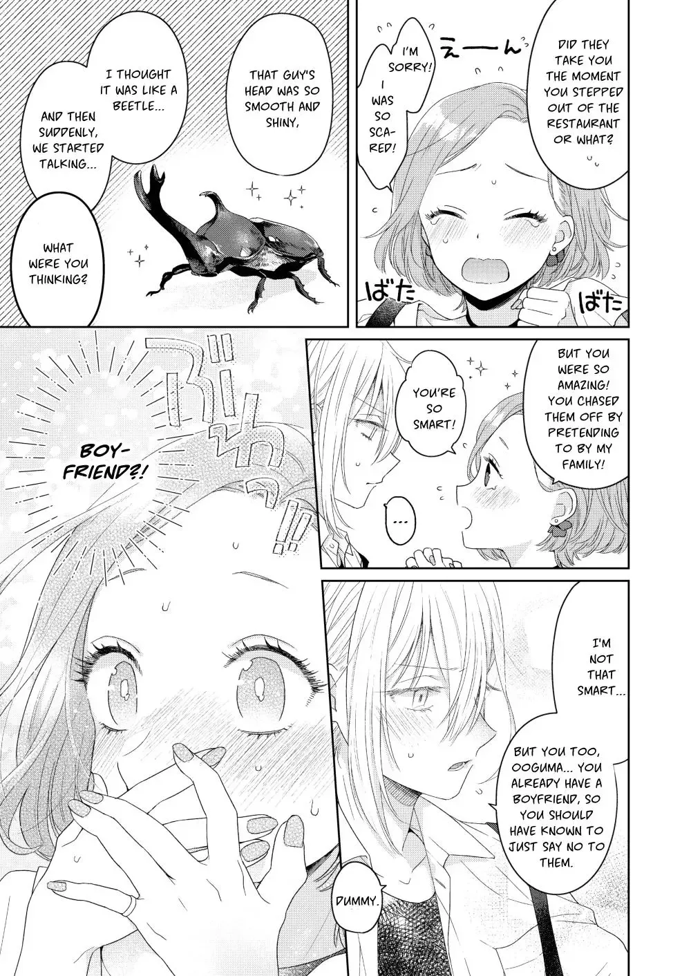 Handsome Girl and Sheltered Girl Chapter 1 page 26
