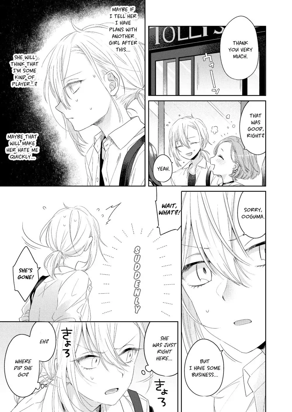 Handsome Girl and Sheltered Girl Chapter 1 page 24