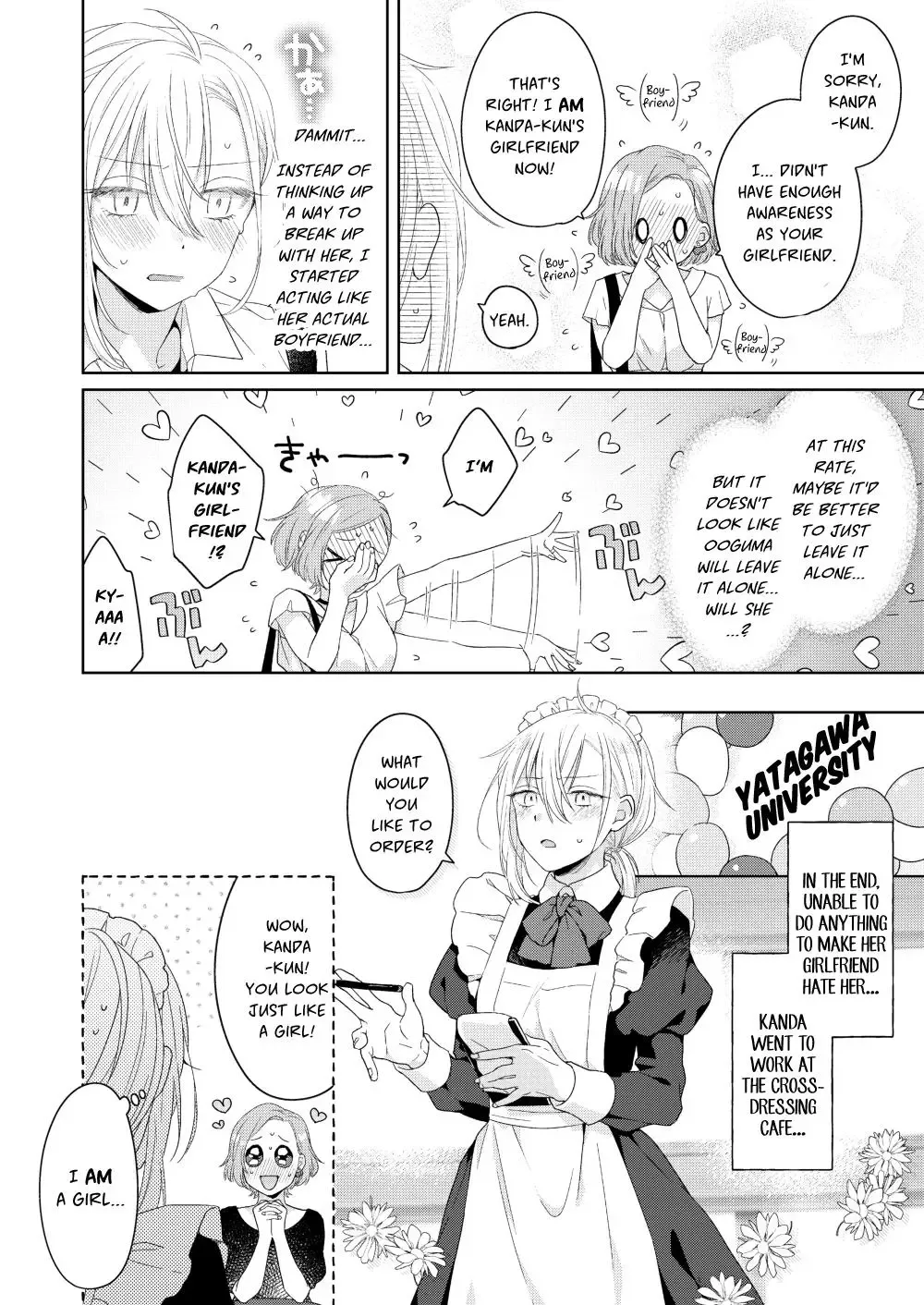 Handsome Girl and Sheltered Girl Chapter 1 page 27