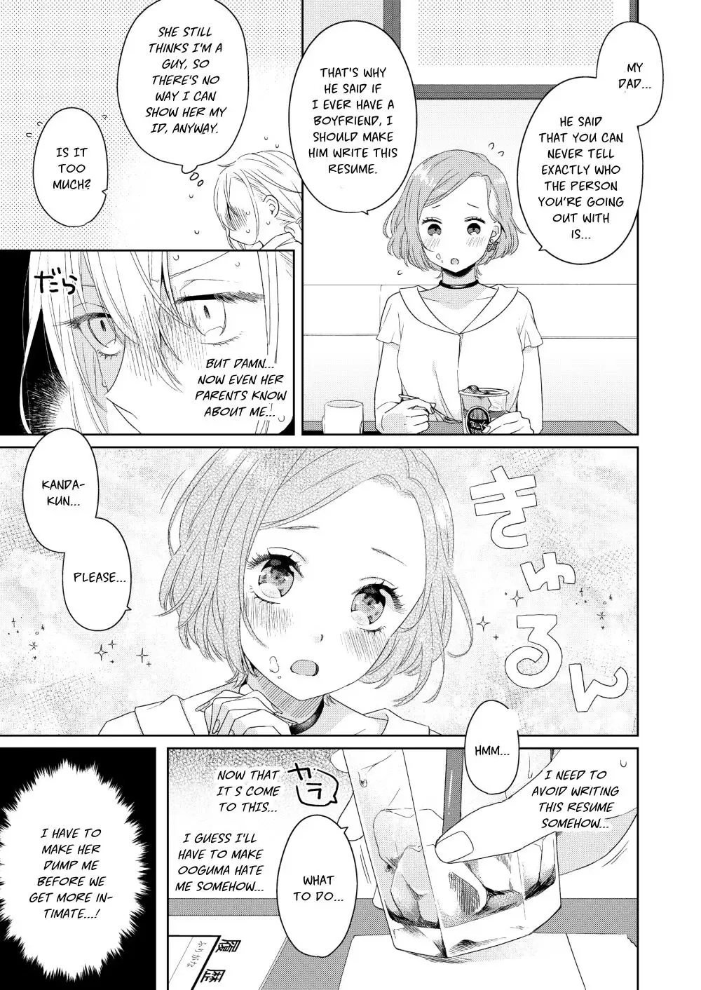 Handsome Girl and Sheltered Girl Chapter 1 page 22