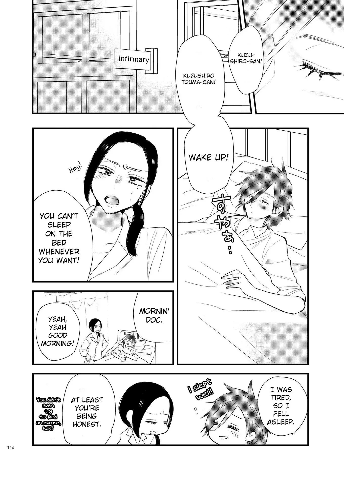 Touma-kun Chapter 3 page 2