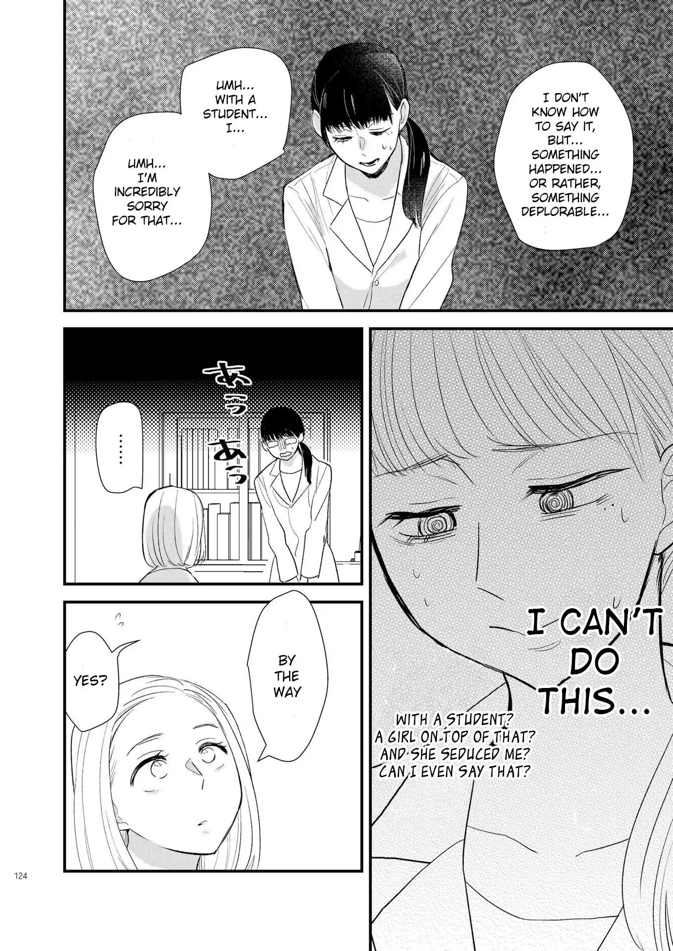 Touma-kun Chapter 3 page 12