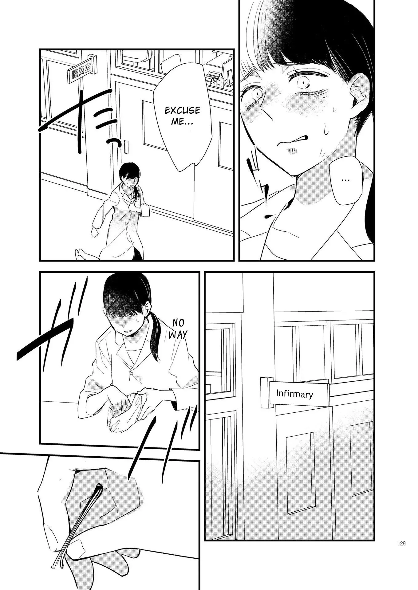 Touma-kun Chapter 3 page 17