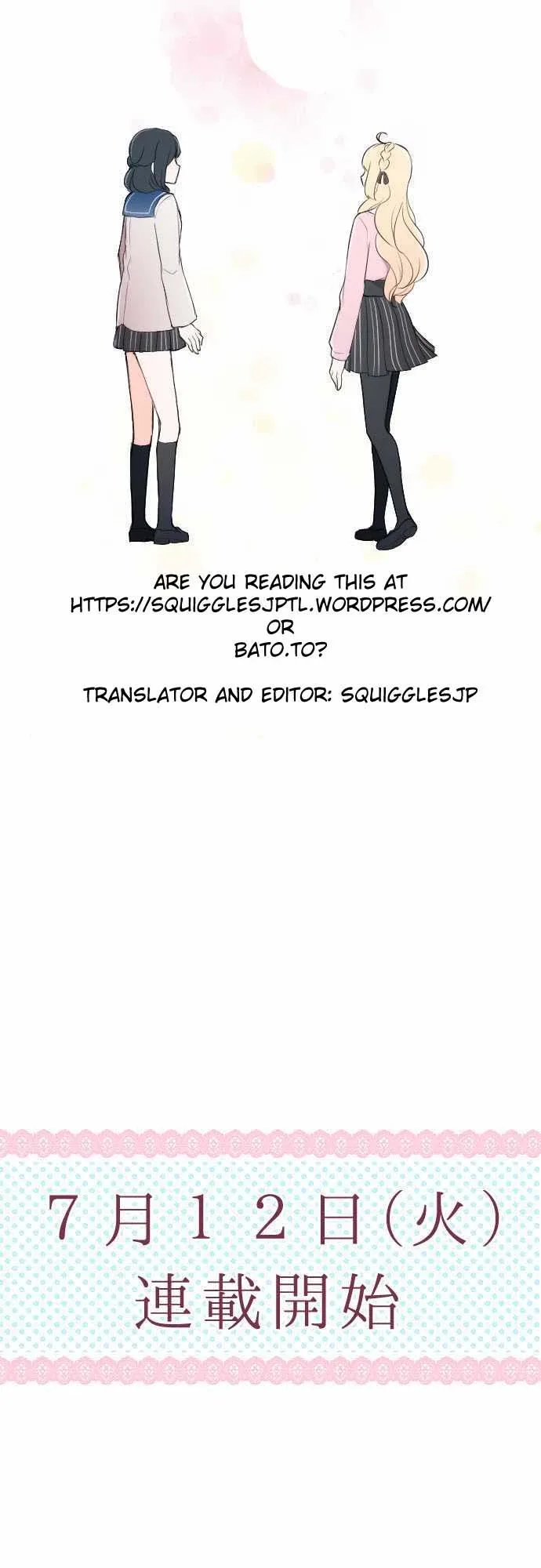 Ouji-sama Nante Iranai Chapter 0 page 8