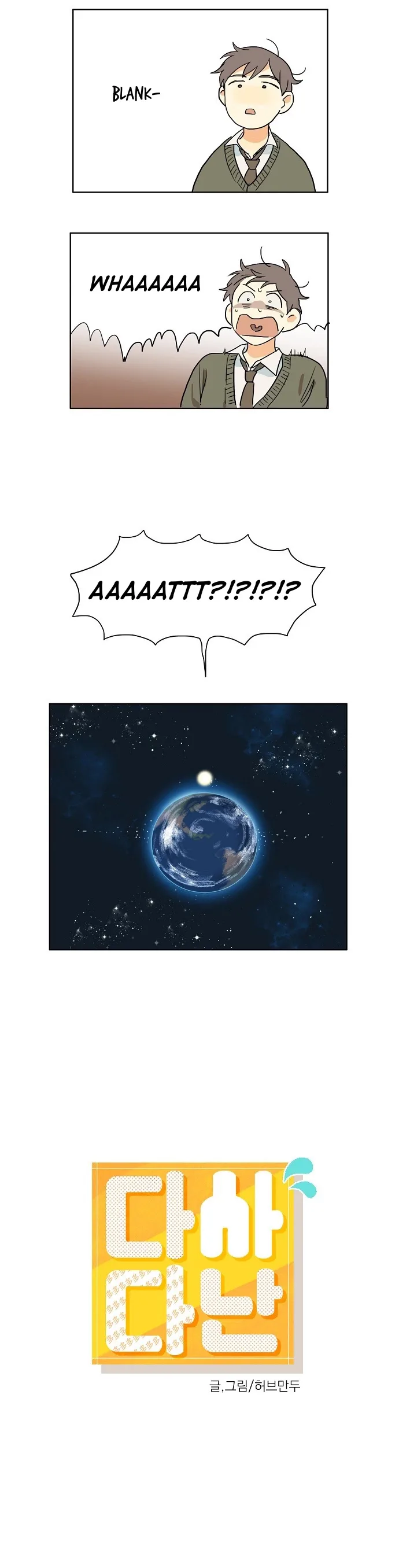 Dasadanan Chapter 1 page 5
