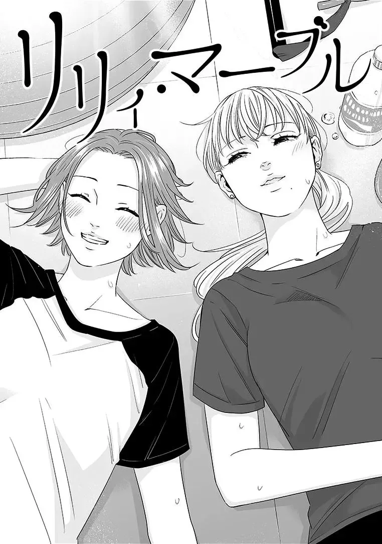 Lily Marble Chapter 2 page 2