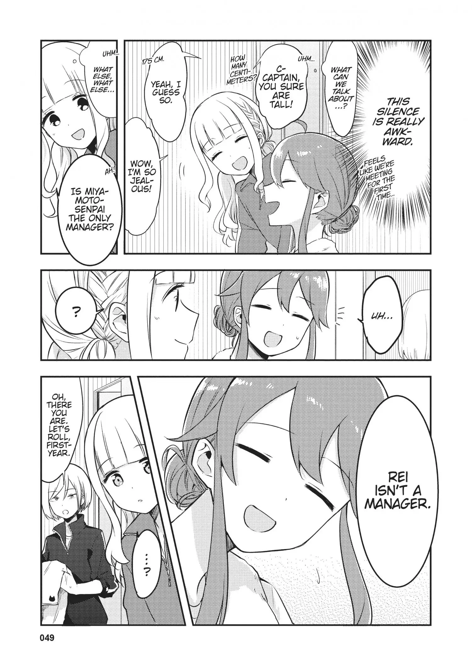 Ikemen Sugidesu Shiki-senpai! Chapter 2 page 7