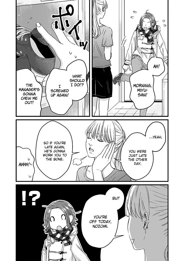 Lily Marble Chapter 2 page 8